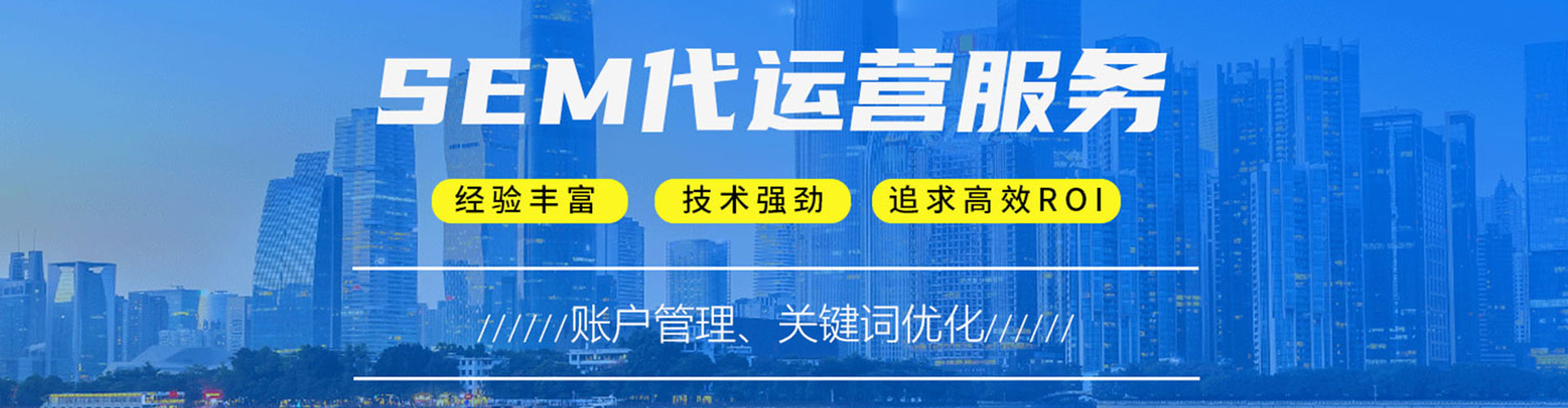 天门百度推广返点